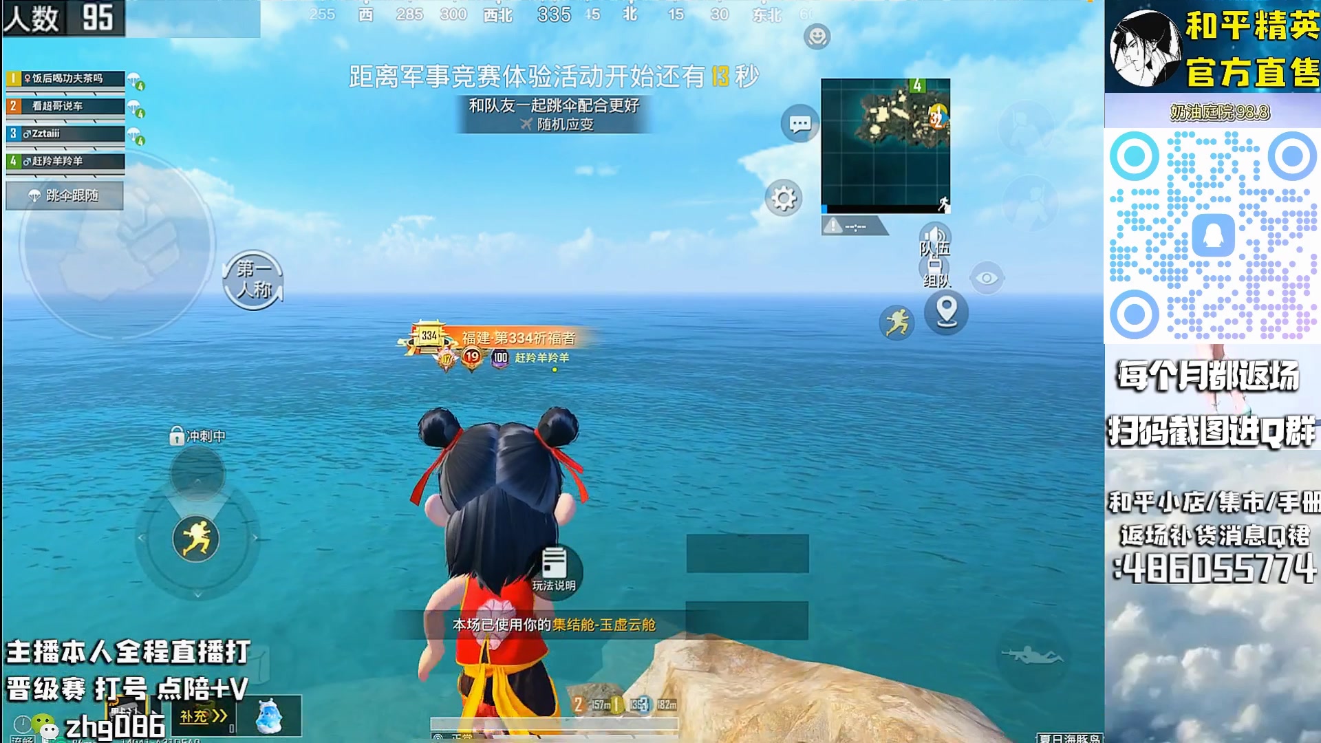 【2025-08-25 05点场】智慧刚丶：【精英手册】暗影哥特和浪漫天命