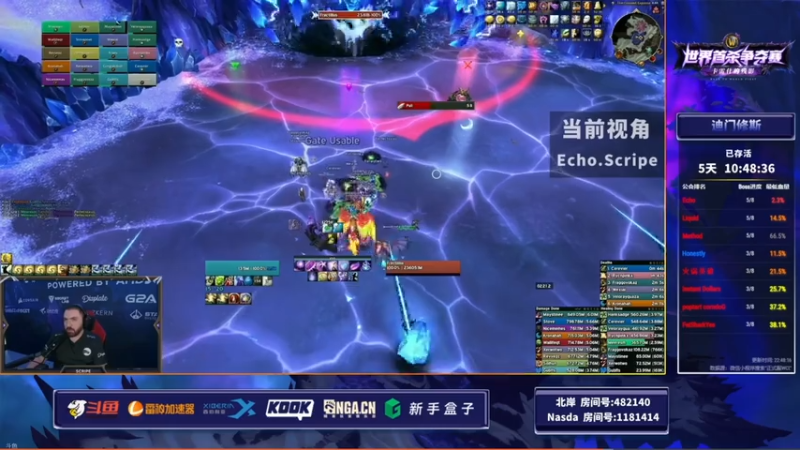 Echo 史诗弗兰克提鲁斯 11.2世界首杀争夺赛
