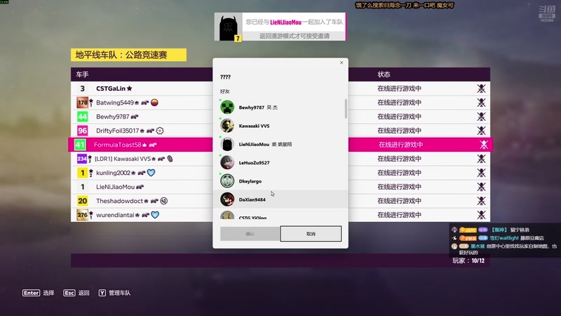 【2025-08-25 18点场】二米八阿林：林：按下开播的按钮 感恩♥