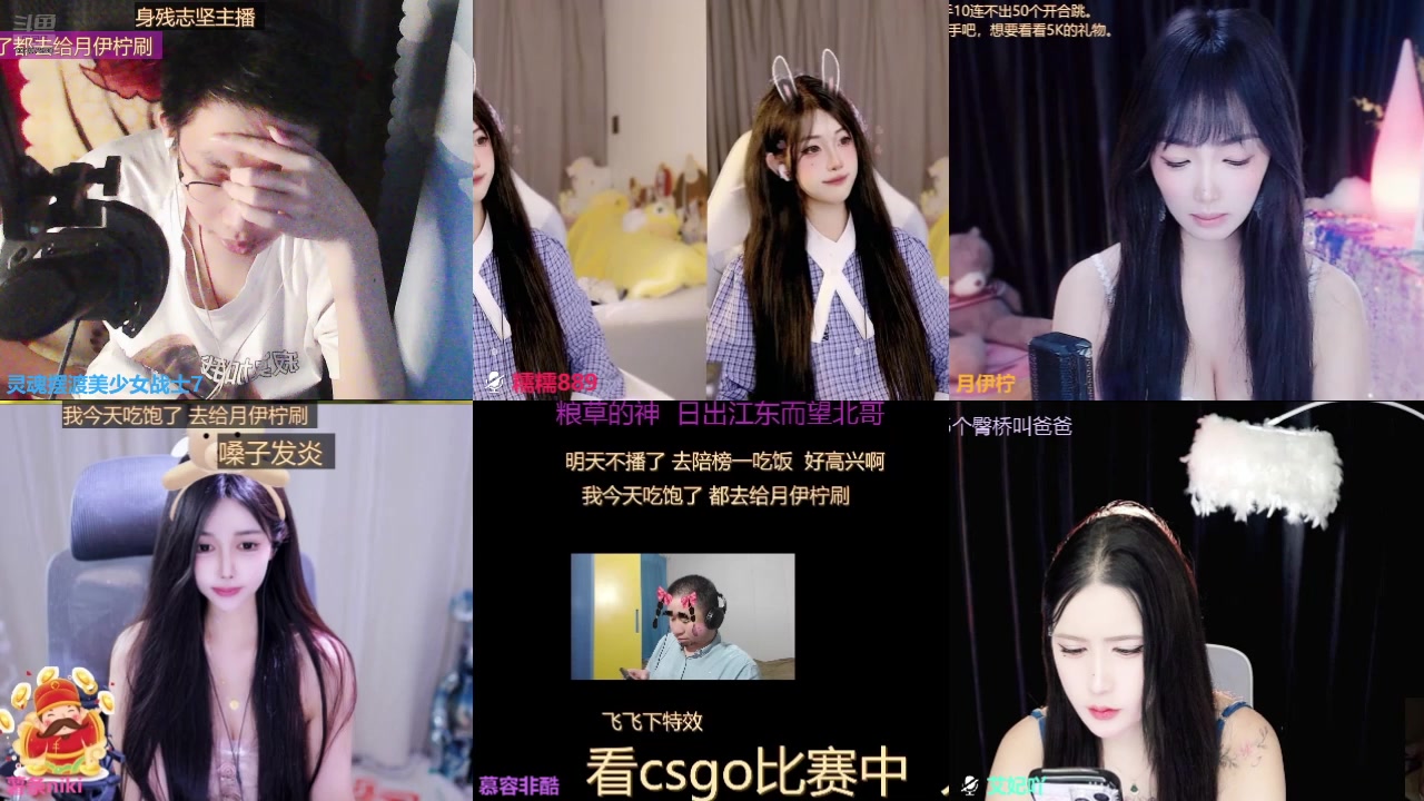 【2025-08-23 23点场】灵魂摆渡美少女战士7：士士的每一天历险记！