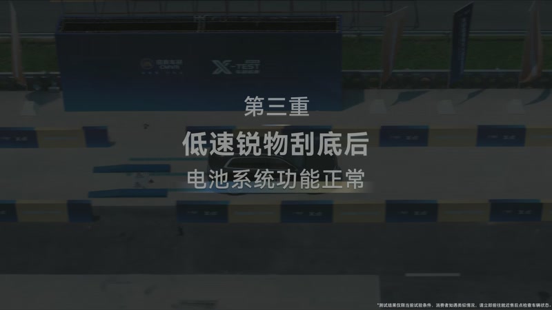 【2025-08-25 16点场】斗鱼科技：问界及智界秋季新品发布会