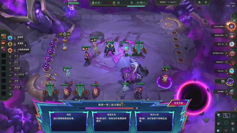 【2025-08-15 06点场】我是一个逗比呀：菜kun一个别喷