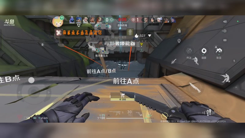 【2025-8-25 9点场】旭水水A:试试网络9104144