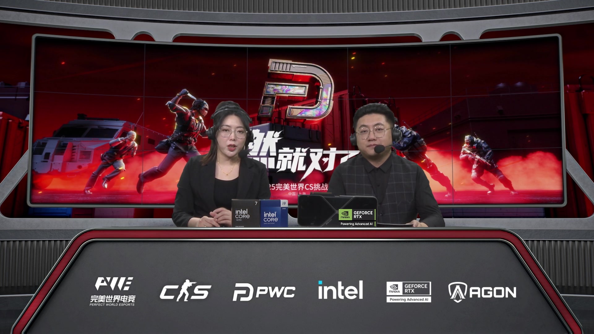 【2025-08-25 14点场】完美世界电竞频道：【直播】PWC完美世界CS挑战赛
