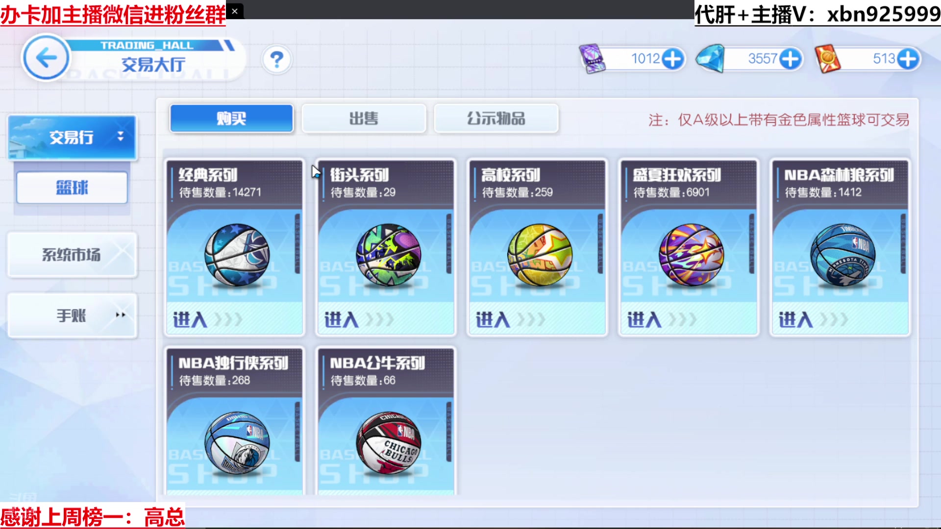 【2025-08-24 23点场】Lv丶李白：黑篮全能王，不懂就问！