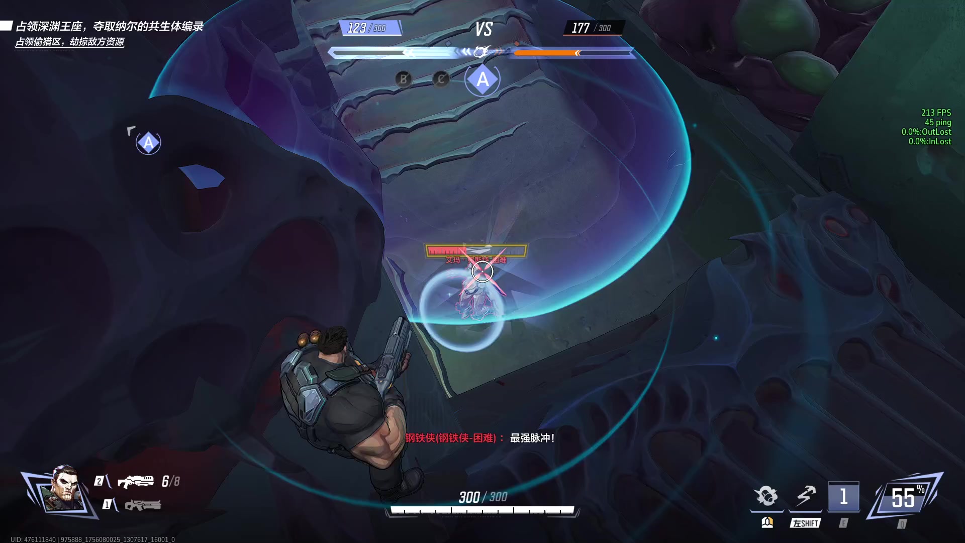 【2025-08-25 07点场】丿流光溢彩丿：玩漫威争锋中！！！！！