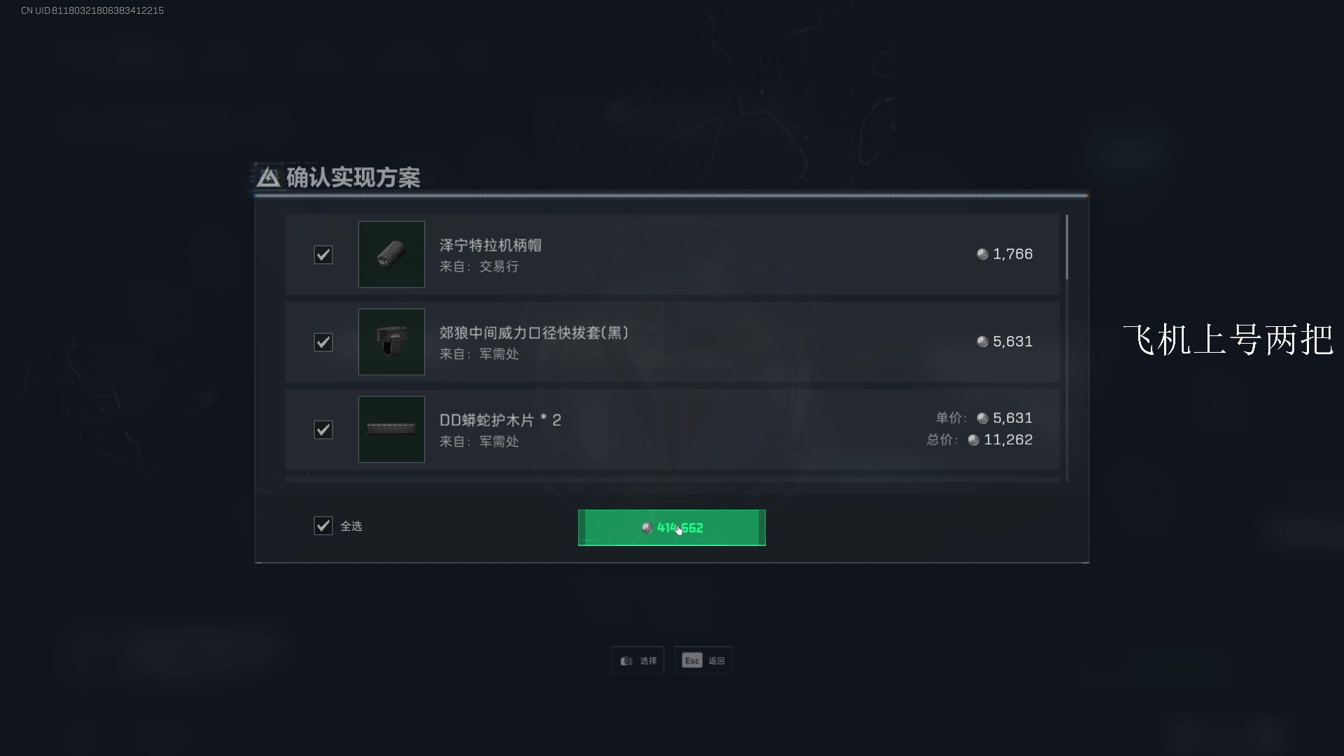 【2025-08-24 18点场】13shao丶：13shao:   快来看看猛攻