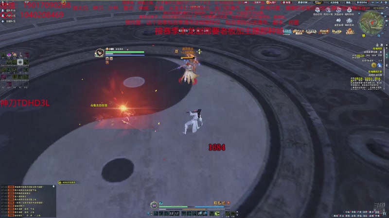 【2025-8-24 21点场】太白剑圣微:太白神刀天香免费论剑