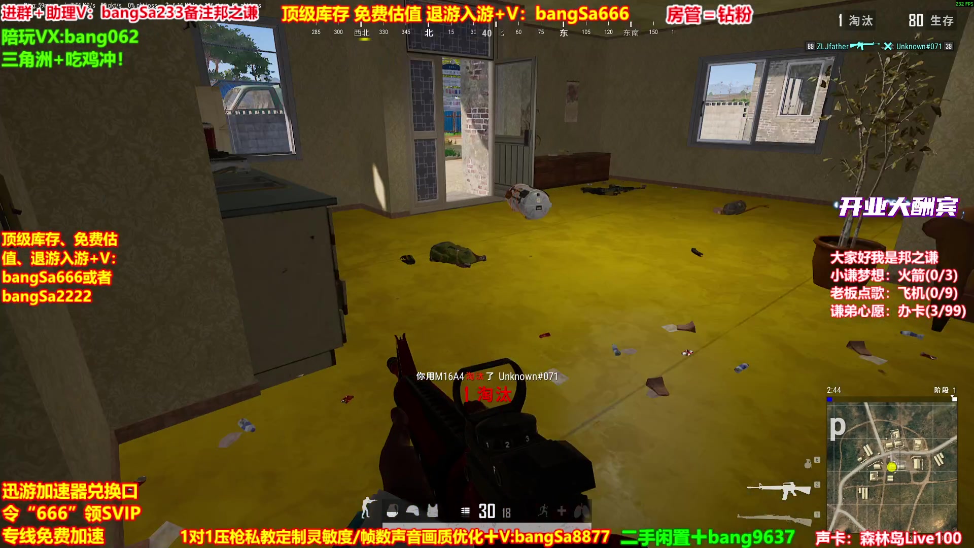 【2025-08-25 09点场】邦Sa：【之谦】场均70杀单排教学！全是细节！