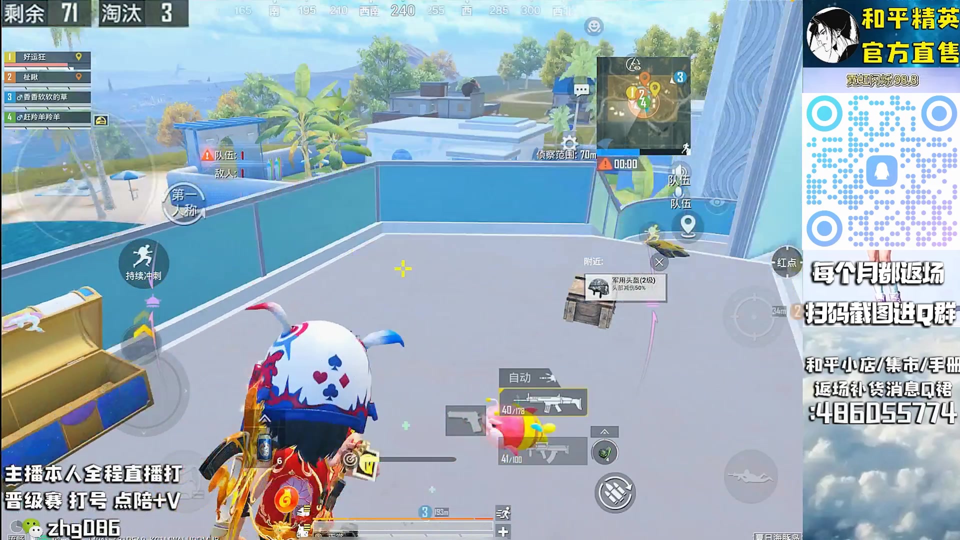 【2025-08-25 10点场】智慧刚丶：【精英手册】暗影哥特和浪漫天命