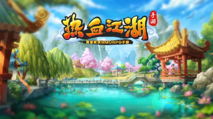 热血江湖手游全角色职业与时装展示