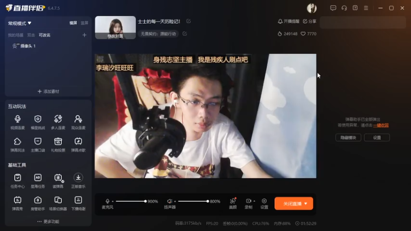 desktop 2025-07-03 00-12-35士士3