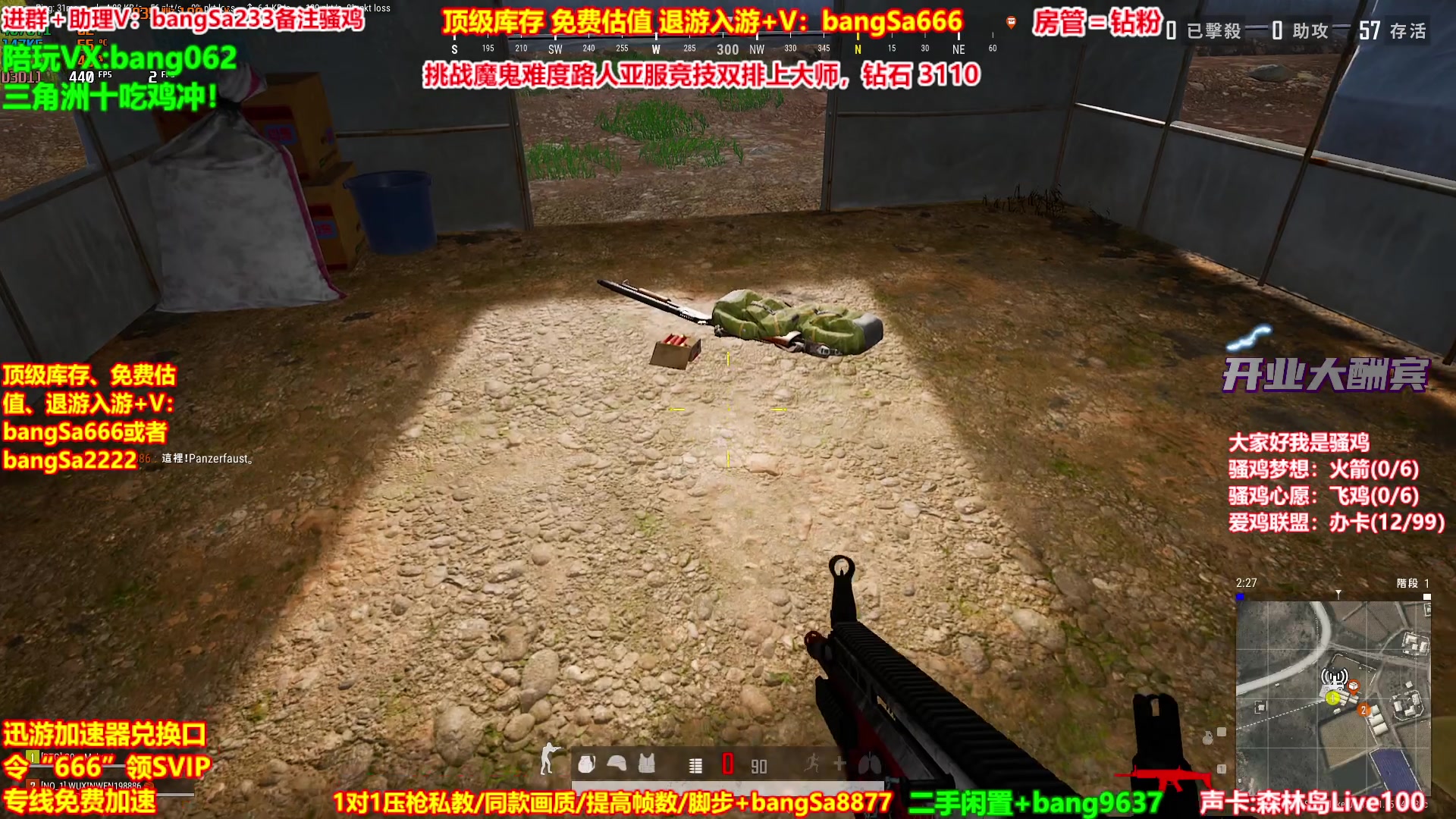 【2025-08-25 00点场】邦Sa：【没座】猛男甜妹尽在邦家团队