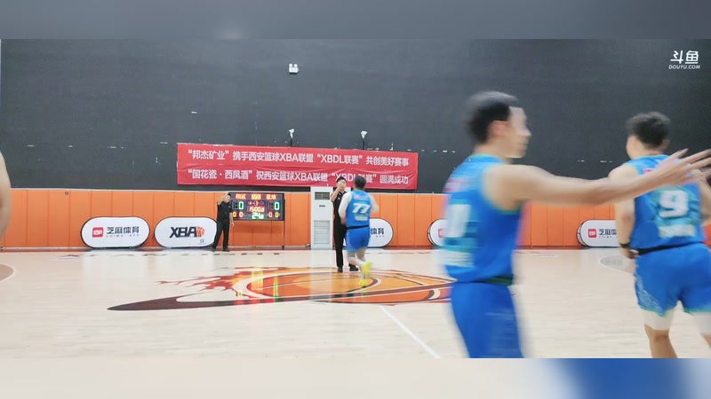 【2025-8-24 18点场】西安篮球XBA联盟:翱鲨 vs 星烛