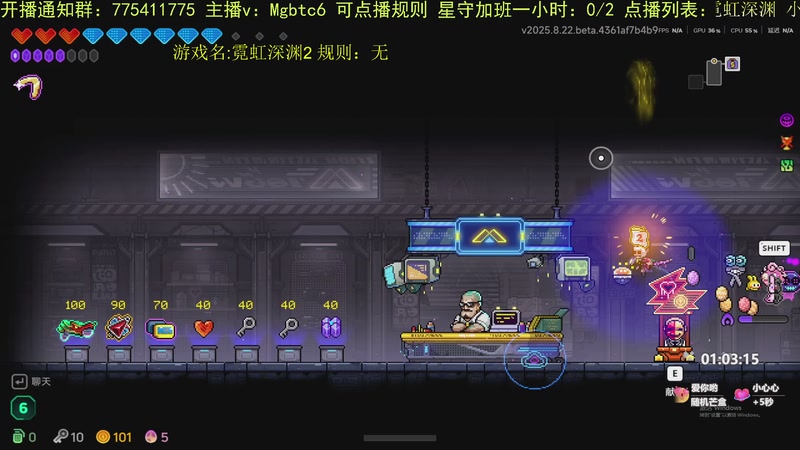 【2025-8-24 21点场】芒果不太C:芒C：花子哥，永远滴神！