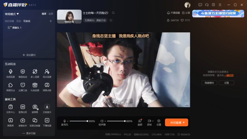 desktop 2025-07-03 22-09-44士士6
