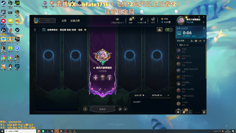 【2025-08-25 完整版】谭永康Bfate丶：第一月神，黑科技纳什羊刀乱杀教学！