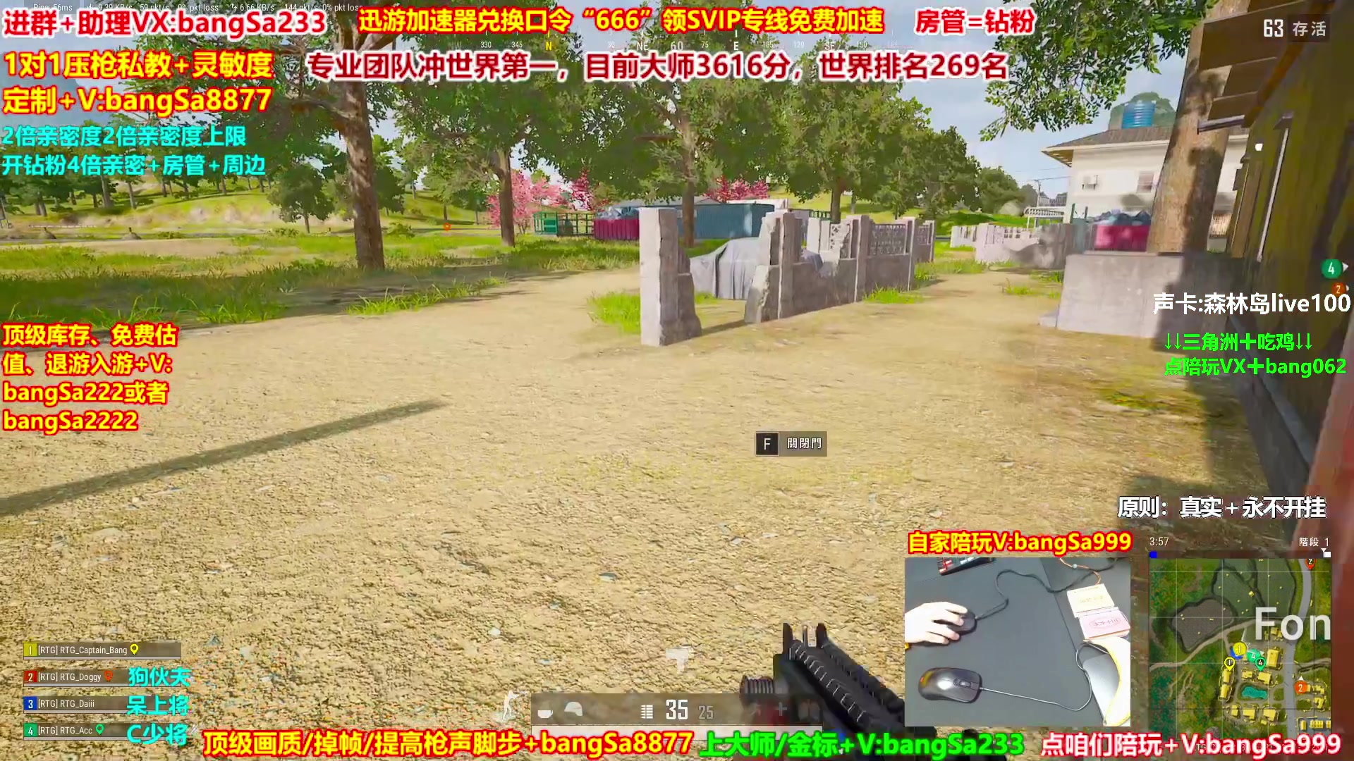 【2025-08-25 15点场】邦Sa：【猛男】单人4排最激情单口相声细节教学