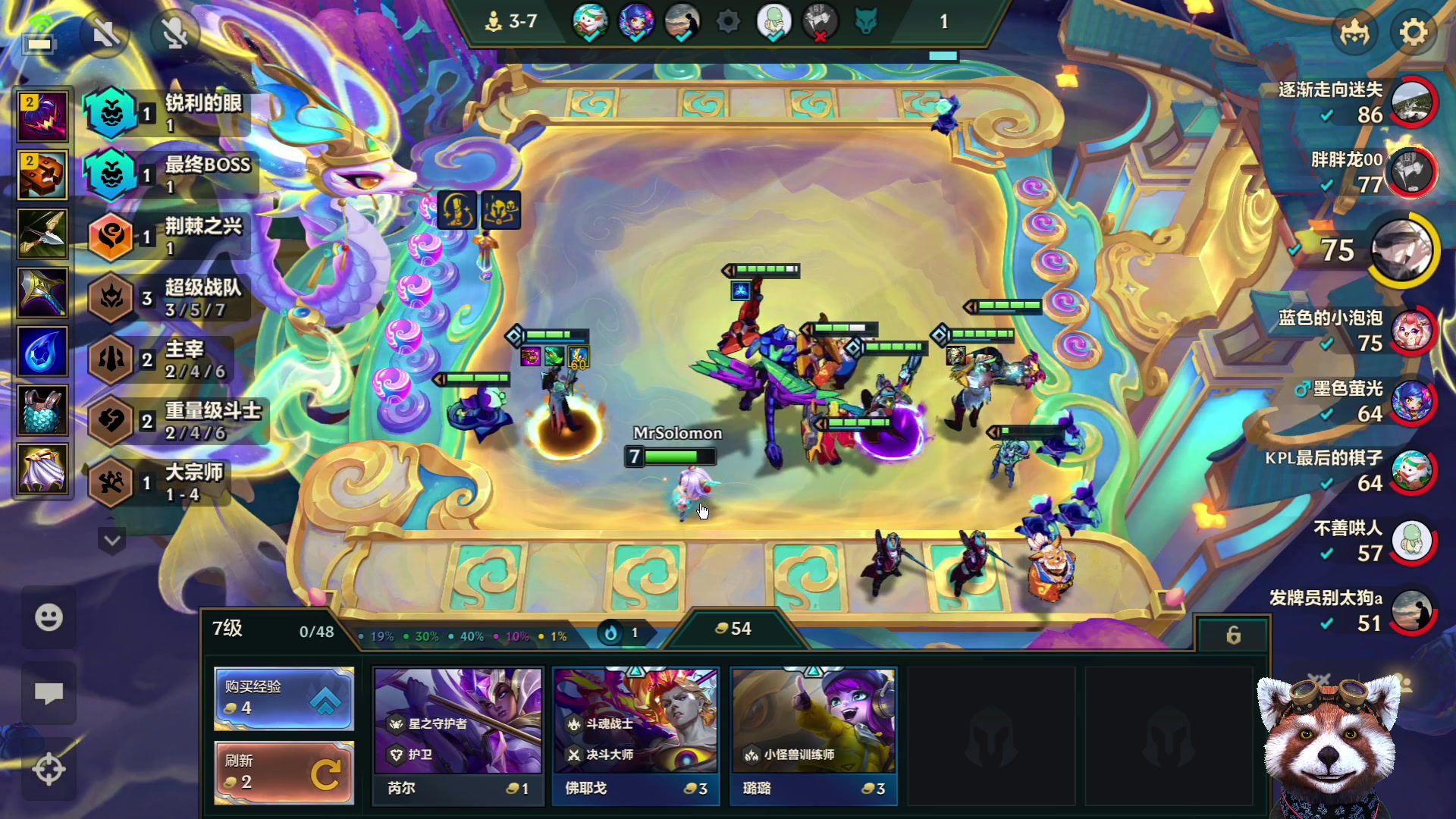 【2025-08-26 12点场】爷大干：无限火力非主流玩法！