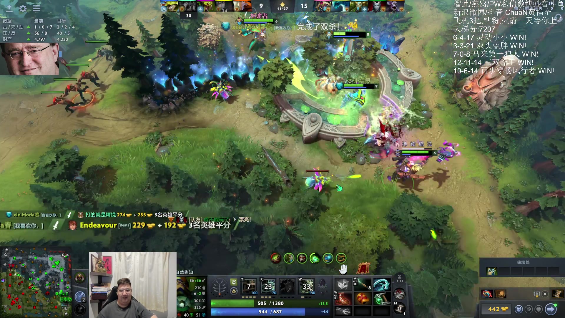 【2025-08-26 19点场】ChuaN黄福全：Make DotA GreatAgain