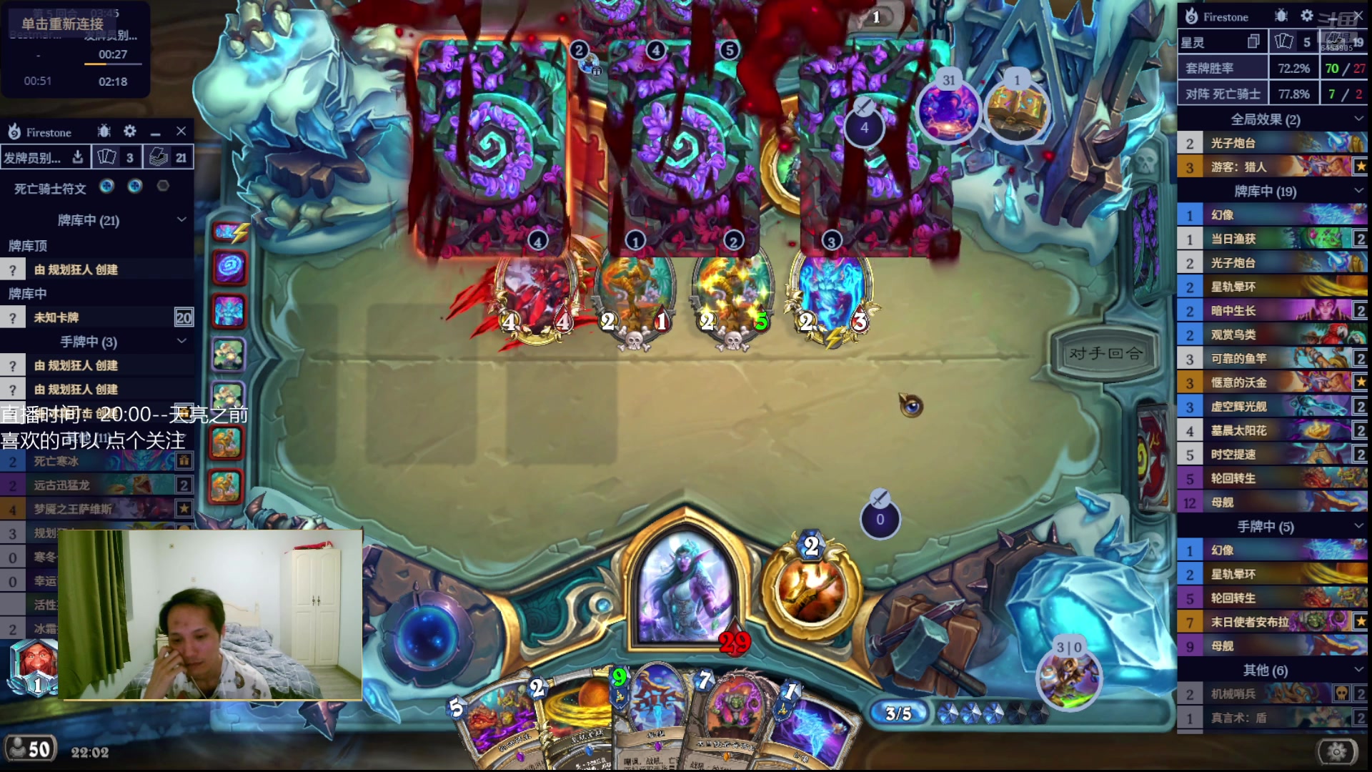 【2025-08-26 21点场】承韬：承韬：9月快乐 6454905