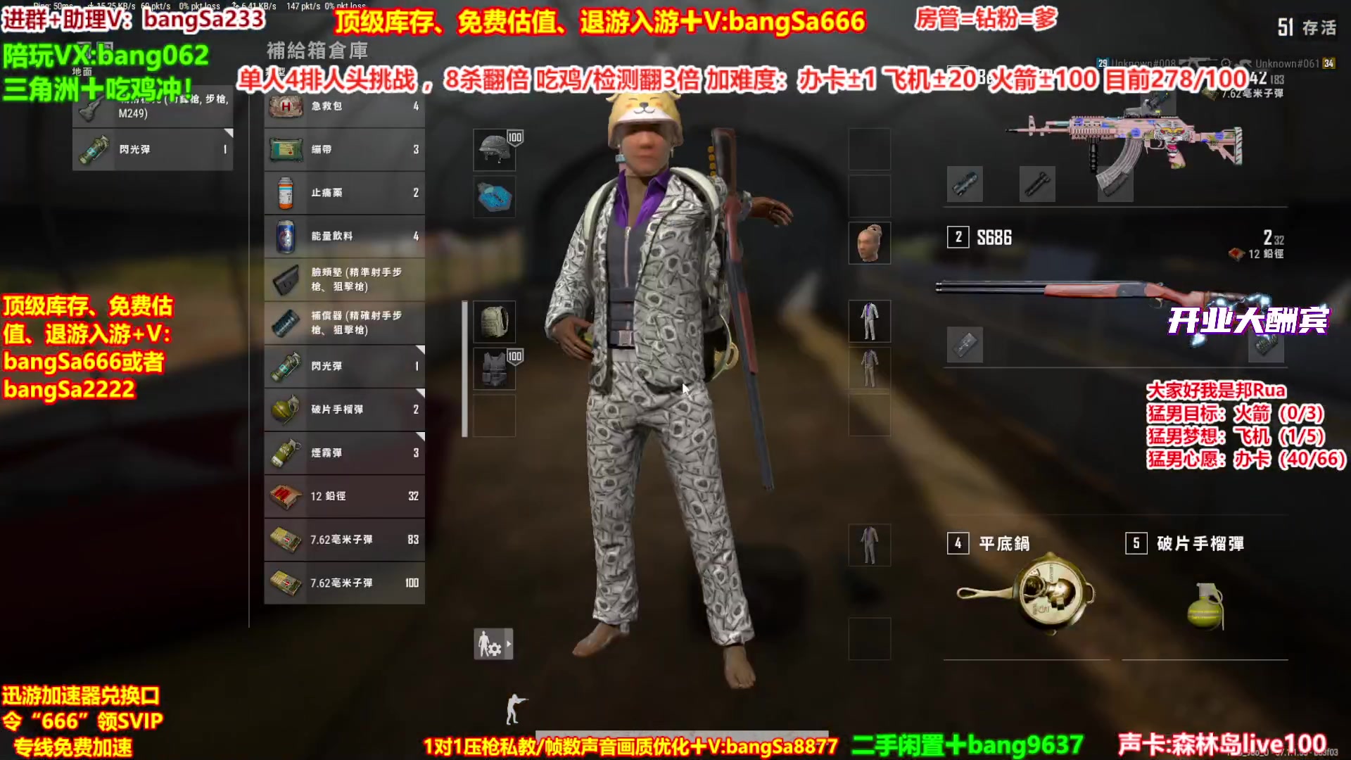 【2025-08-25 21点场】邦Sa：【没座】猛男甜妹尽在邦家团队