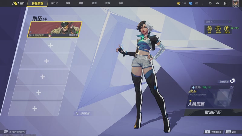 【2025-08-26 06点场】丿流光溢彩丿：玩漫威争锋中！！！！！