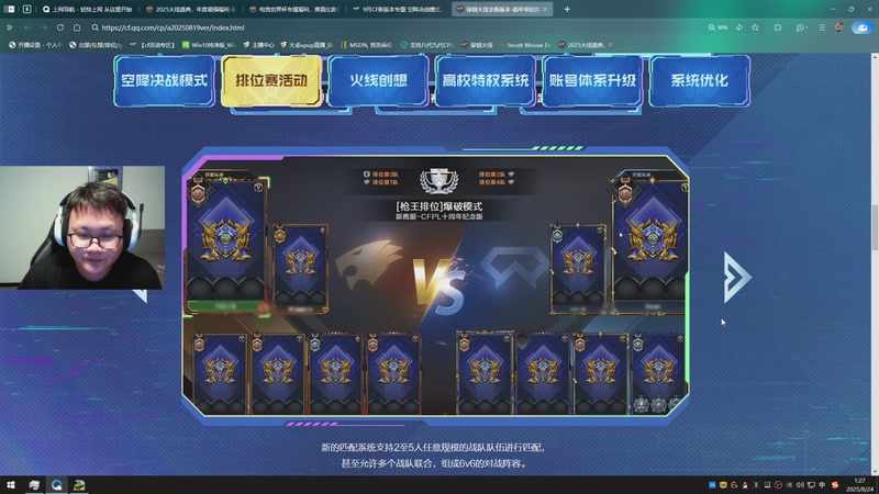 【2025-08-24 01点场】大卓upup：求求给我甩点吧~