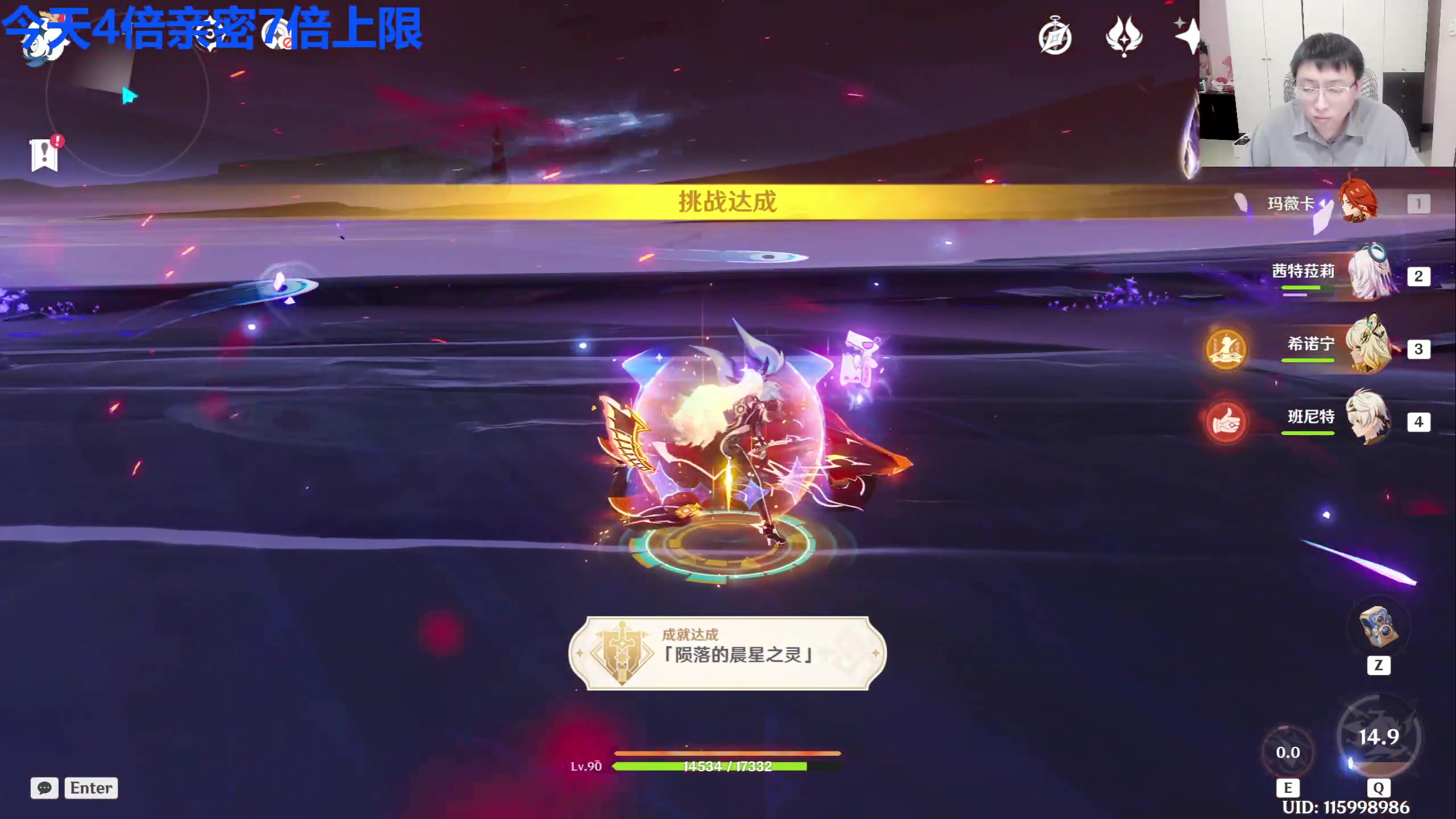 【2025-08-26 17点场】龙四爷攻略组：今天炒粉团定级赛！很好升牌子！