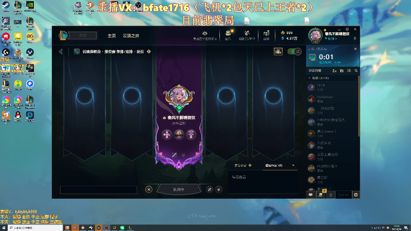【2025-08-26 完整版】谭永康Bfate丶：第一月神，黑科技纳什羊刀乱杀教学！
