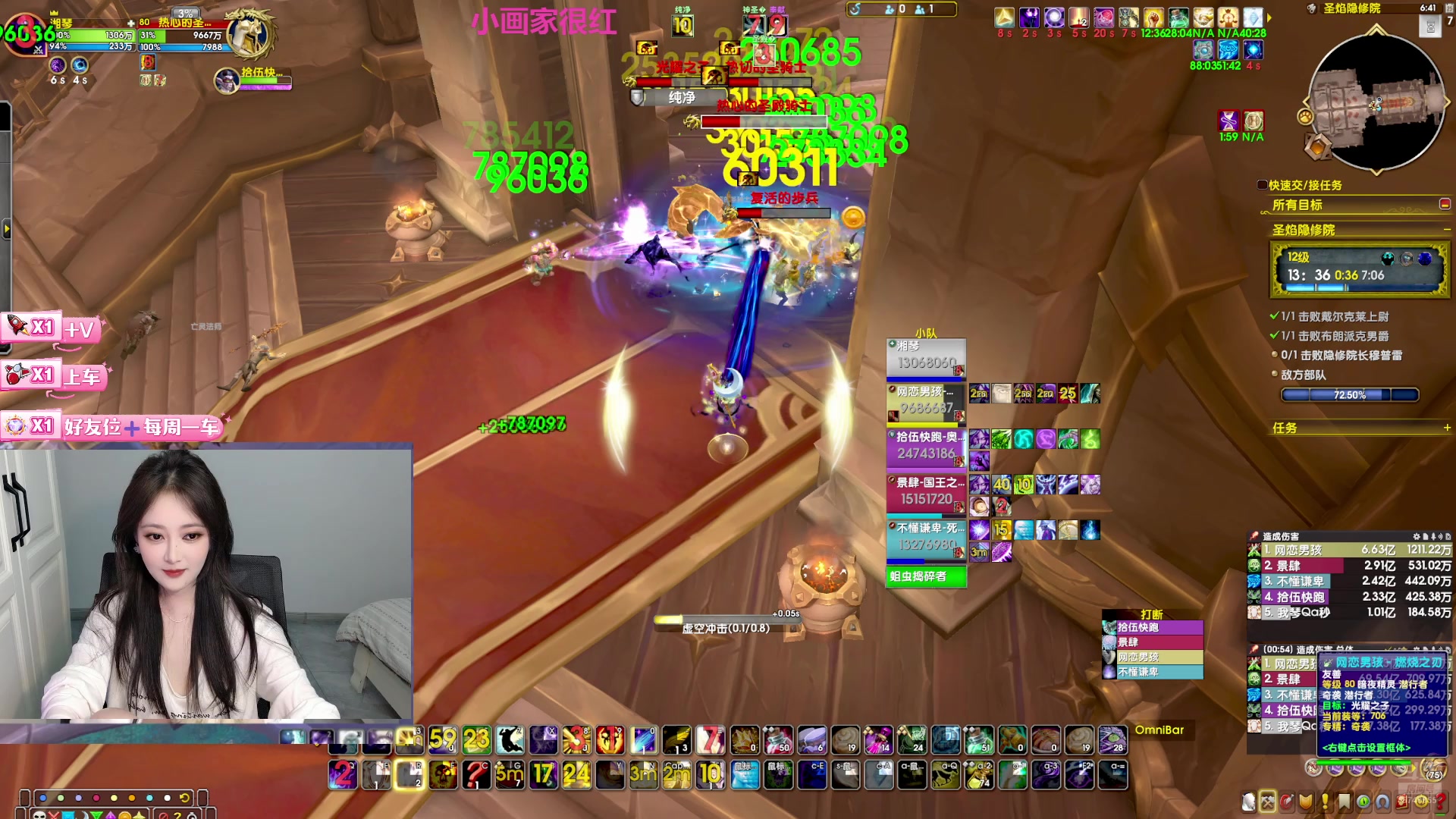 【2025-08-25 18点场】小湘琴：一个玩黑戒的安静小女孩