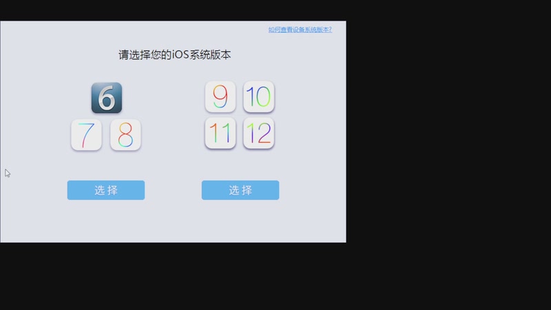 【2025-08-26 18点场】三炮zzz：我要玩王者荣耀 1591803