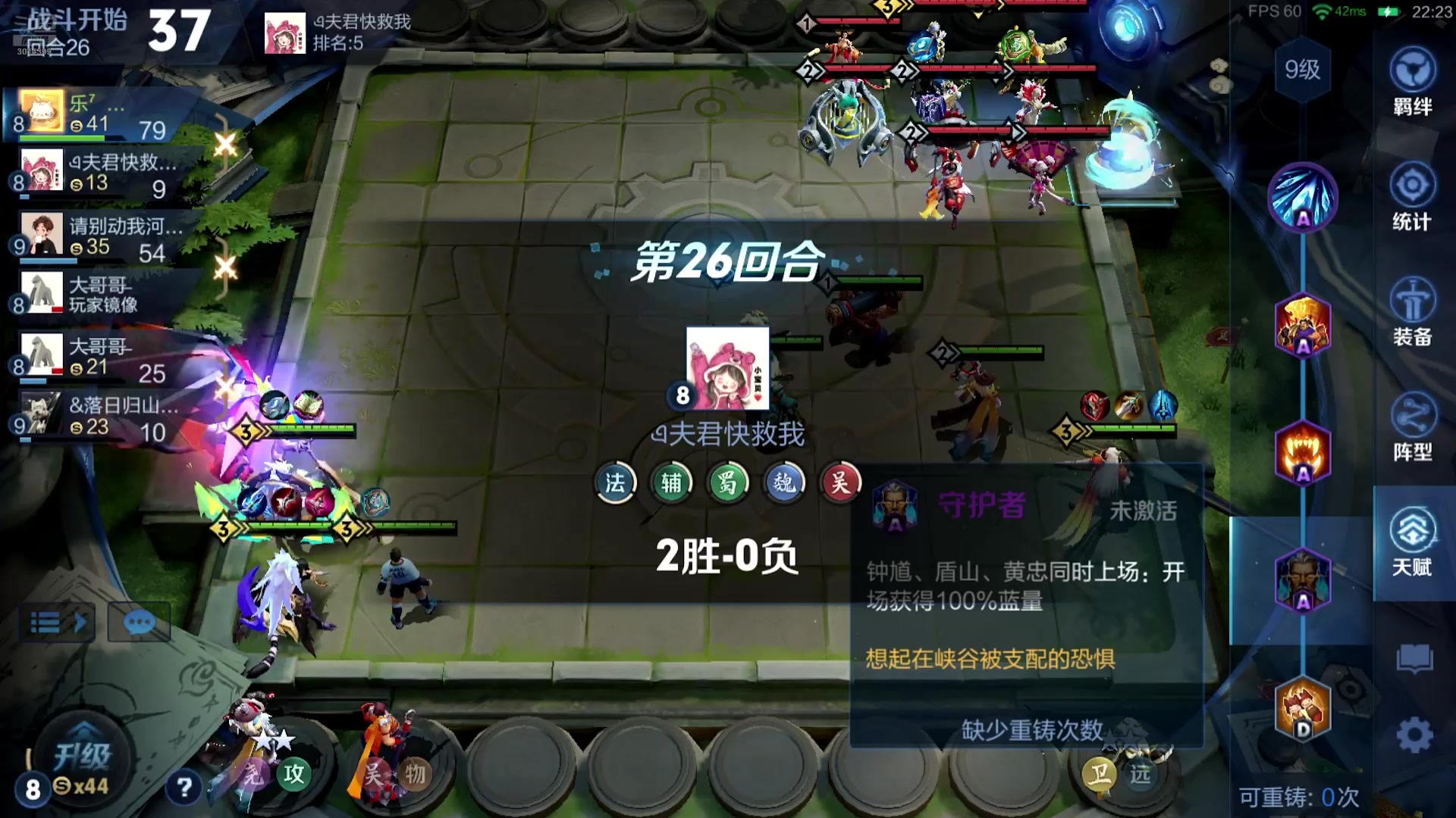 【2025-08-26 19点场】甄知棒：吕布婉儿1V10，挑战10连鸡