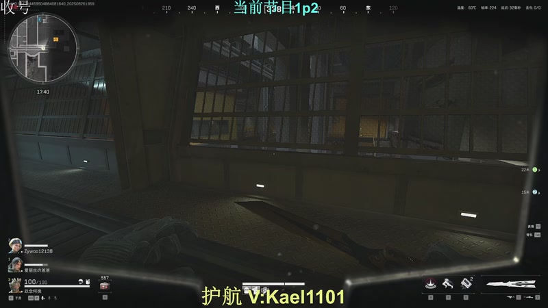 【2025-08-26 19点场】YW三冰卡尔：【卡尔】顶级护航滴滴！！！