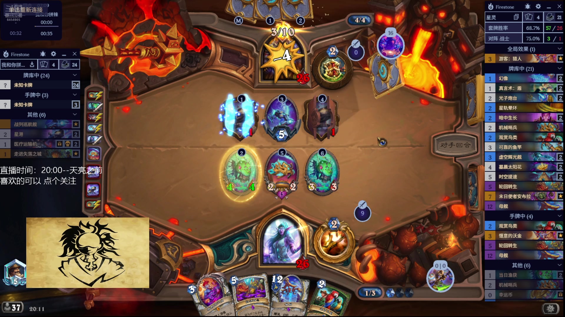 【2025-08-26 19点场】承韬：承韬：9月快乐 6454905