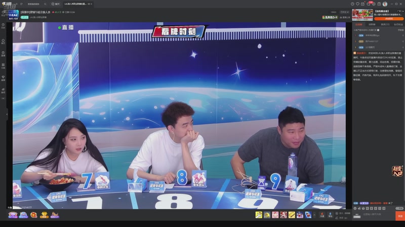 【2025-08-26 17点场】EA丶老狼：争霸赛，需要投食！