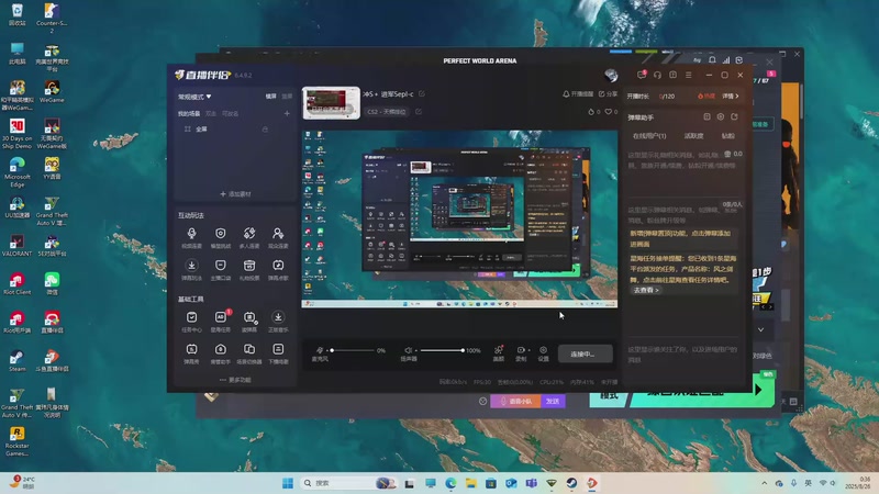 【2025-08-26 00点场】2hanGsyue：冲S＋ 进军5epl-c