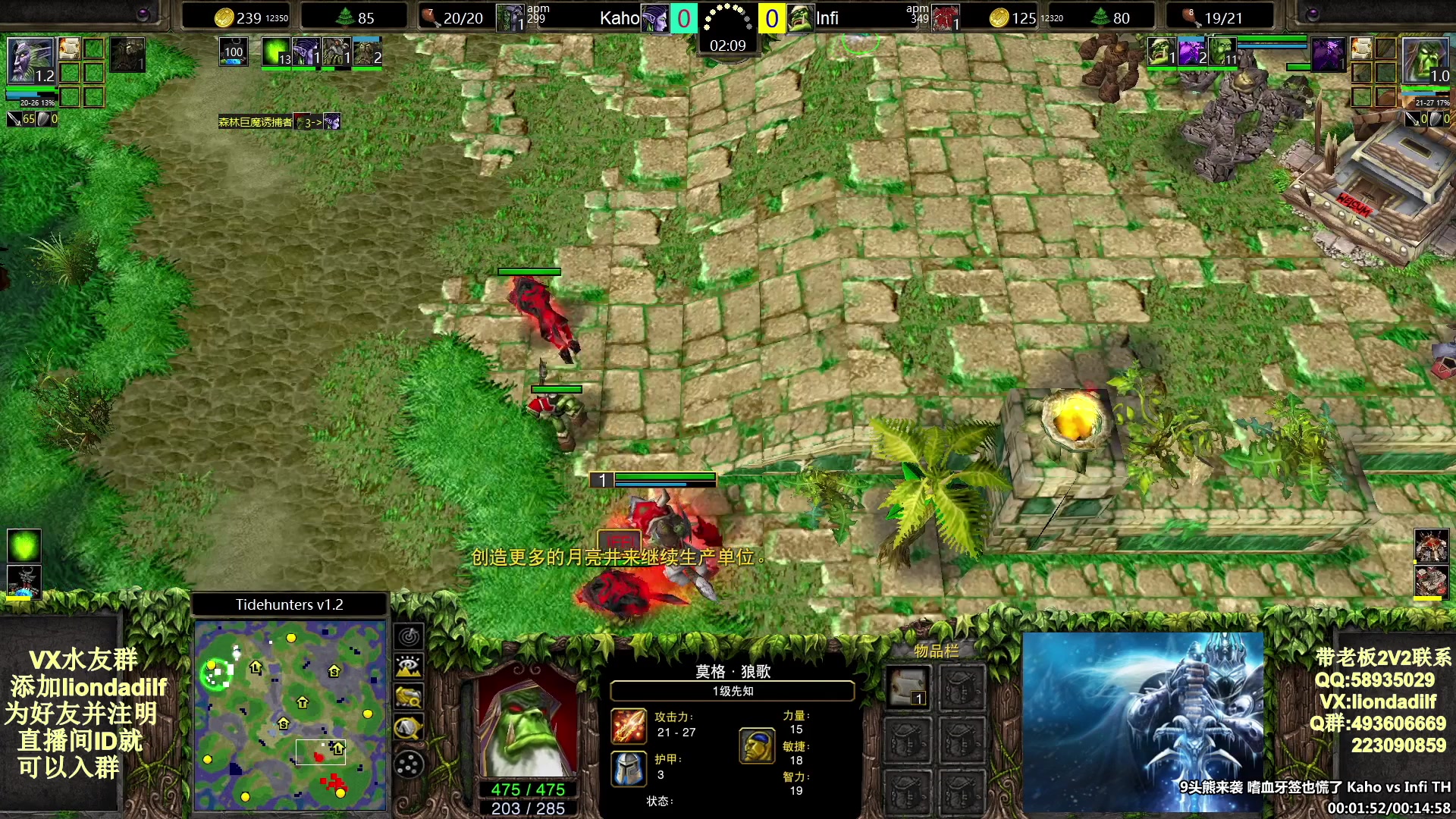 【2025-08-26 08点场】大帝LioN：魔兽争霸3~精彩视频~LioN大帝解说