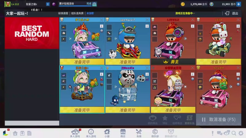 【2025-08-25 完整版】星耀软饭牙签犬：天灵灵，地灵灵，来个八卦！