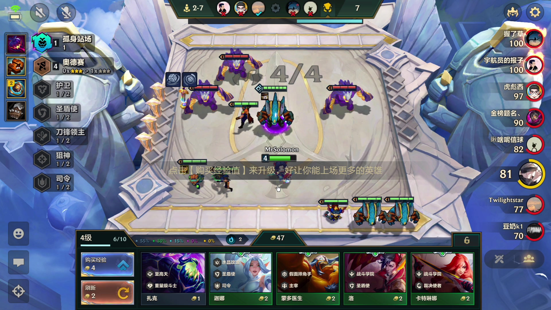 【2025-08-26 10点场】爷大干：带病上岗~玩会铲铲