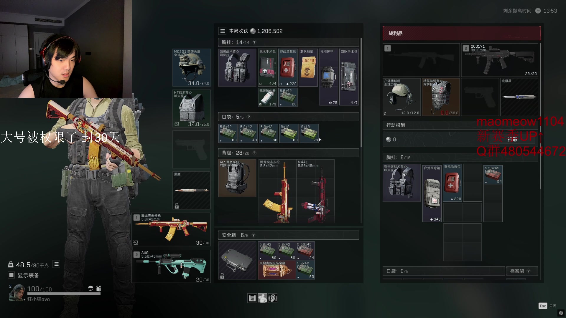 【2025-08-26 17点场】CSGO解说伟伟：夜晚恋综环节