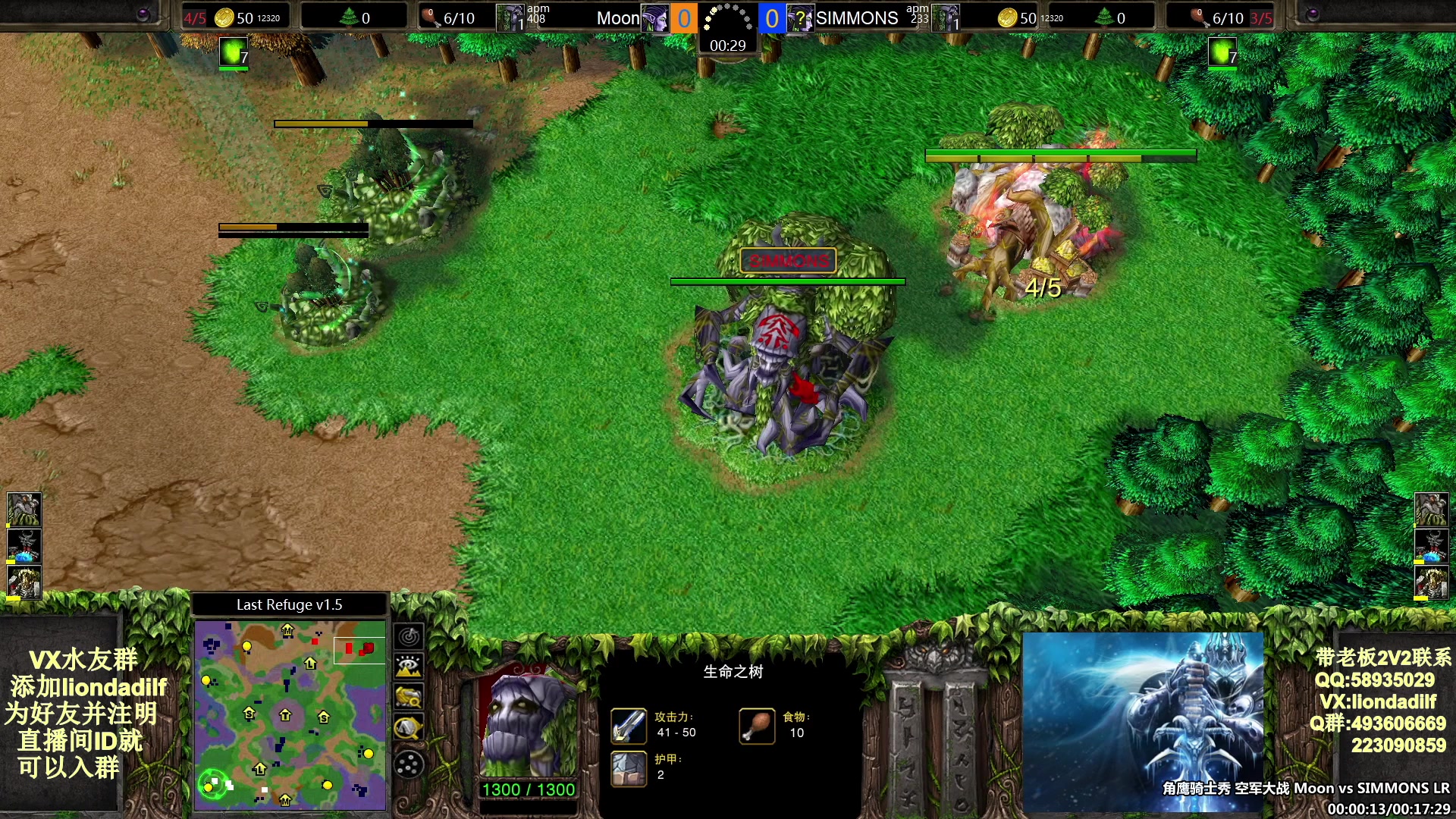 【2025-08-26 10点场】大帝LioN：魔兽争霸3~精彩视频~LioN大帝解说