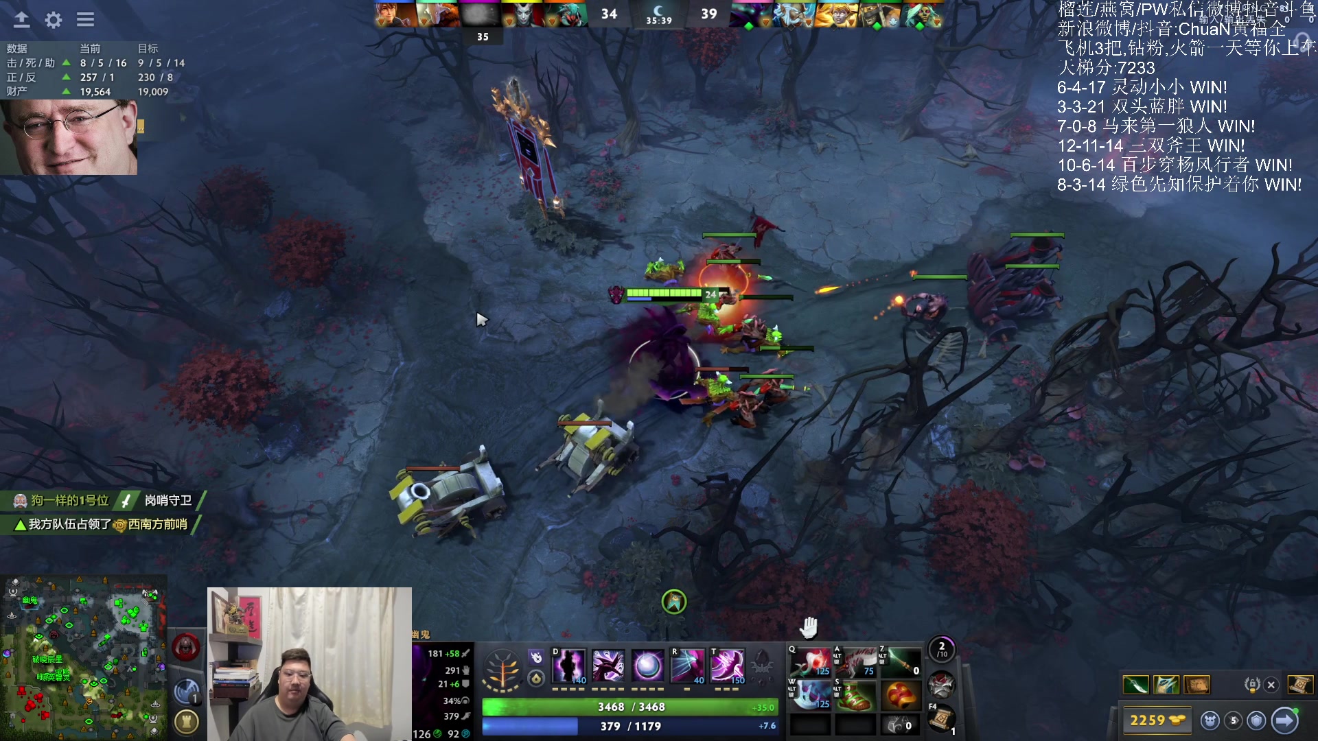 【2025-08-26 20点场】ChuaN黄福全：Make DotA GreatAgain