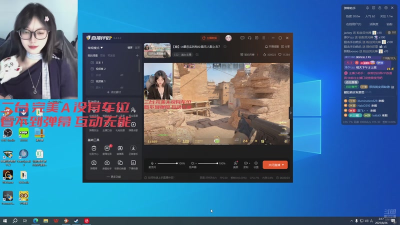 【2025-08-26 12点场】乐乐cola：【樂】cs最忠实的枪女竟无人敢上车？
