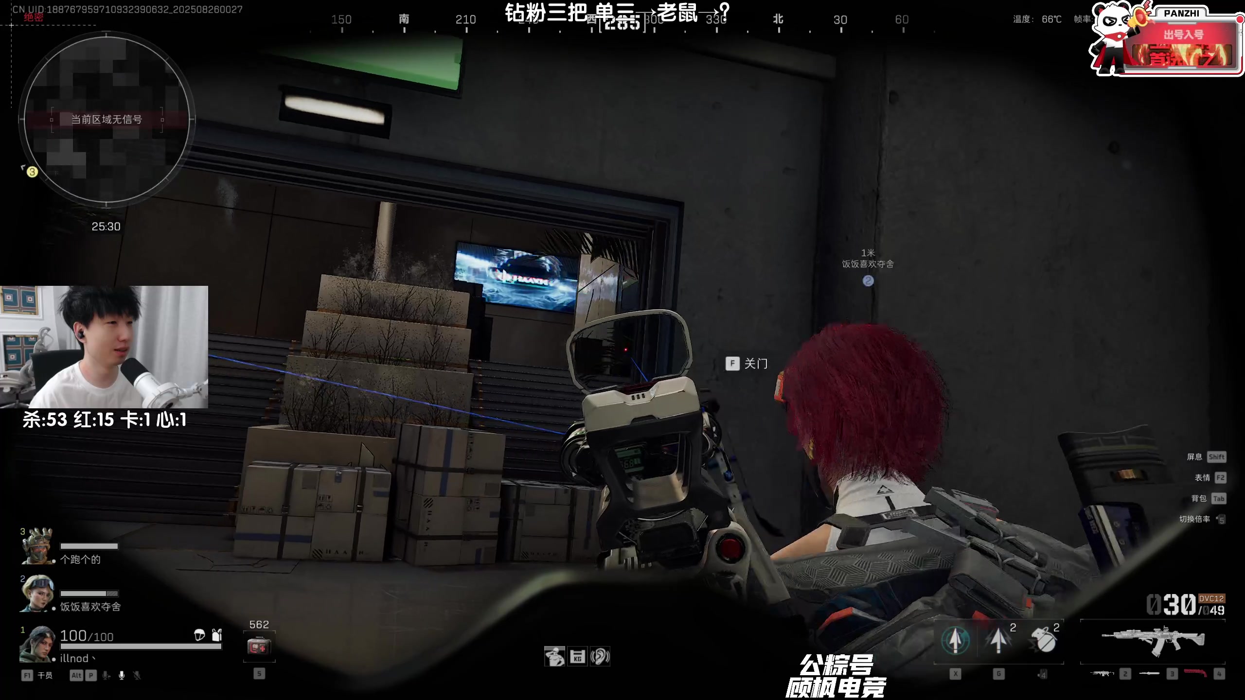 【2025-08-26 00点场】Lifeiwnl：单三→老鼠→？