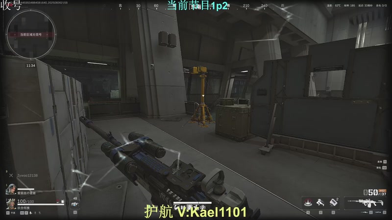 【2025-08-26 21点场】YW三冰卡尔：【卡尔】顶级护航滴滴！！！