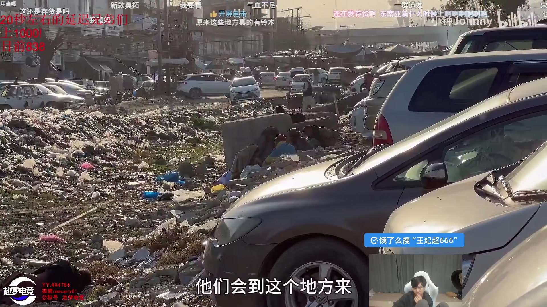 【2025-08-25 21点场】王纪超666：峡谷之巅今天上1000