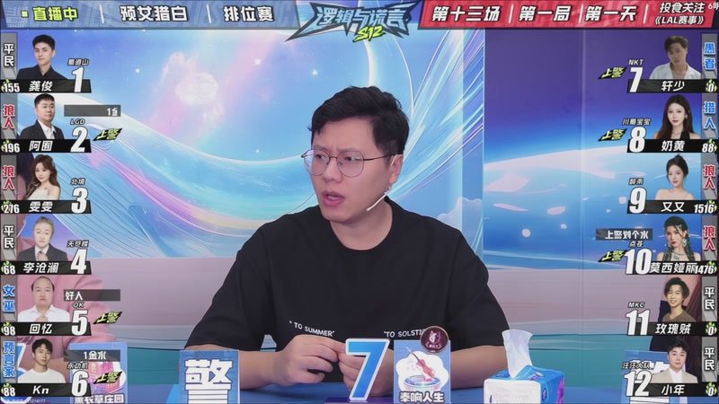 【2025-08-26 19点场】EA丶老狼：争霸赛，需要投食！