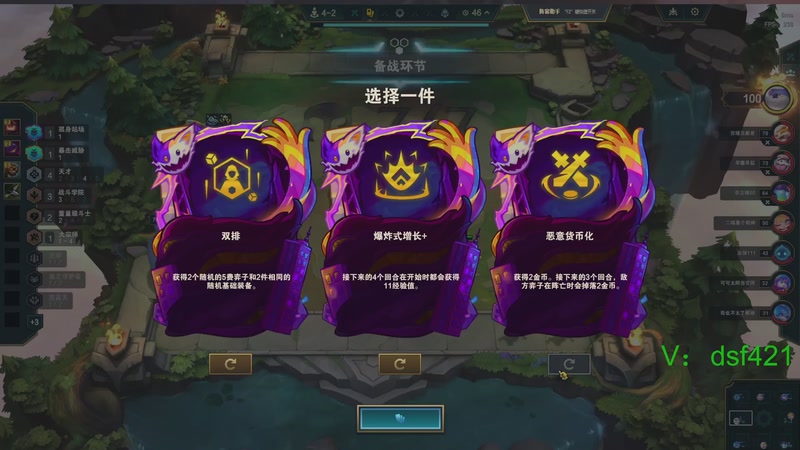 【2025-08-18 12点场】追风皇帝：上分进，在线圆梦