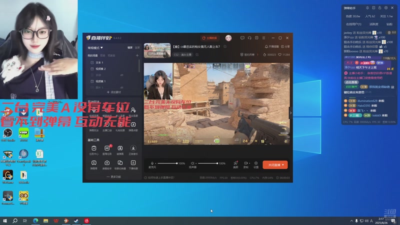 【2025-08-26 10点场】乐乐cola：【樂】cs最忠实的枪女竟无人敢上车？